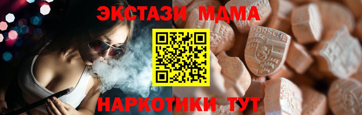ссылка на мегу ТОР  Ecstasy  Экстази louis Vuitton  Вход с VPN  Экстази круглые  Барнаул 