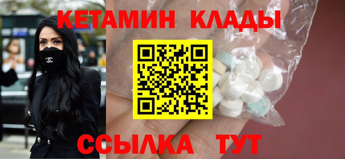 Барнаул  сайты даркнета какой сайт  Вход с VPN  КЕТАМИН ketamine 