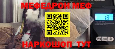 крисы Татарск