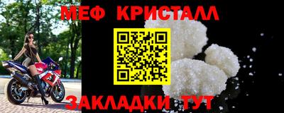 крисы Татарск
