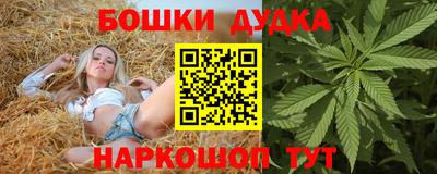 бошки Тара