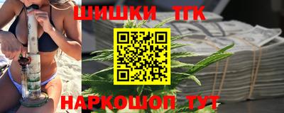 бошки Тара