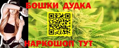бошки Тара