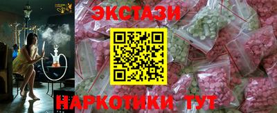крисы Татарск