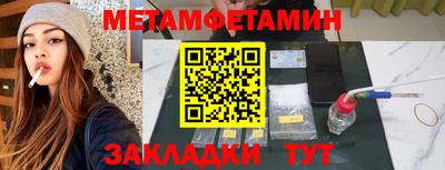 крисы Татарск