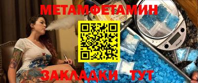 бошки Тара