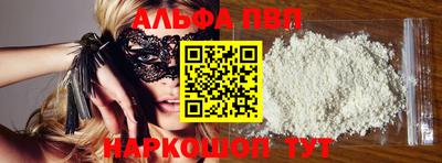 крисы Татарск