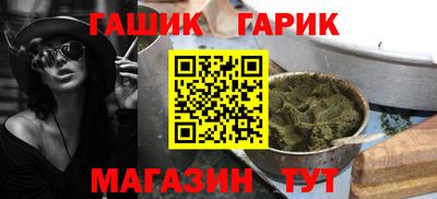 крисы Татарск