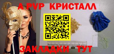 бошки Тара