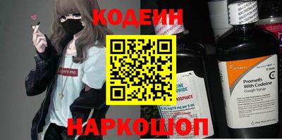 крисы Татарск