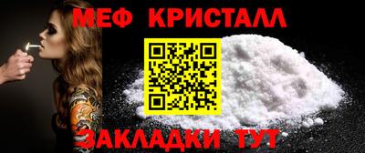 крисы Татарск