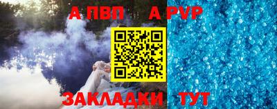 бошки Тара