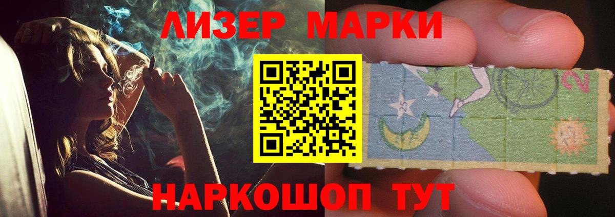 ЛСД экстази ecstasy  Вход с VPN  Лсд 25 экстази кислота  Барнаул 