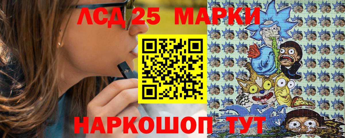 Марки N-bome 1,8мг Барнаул