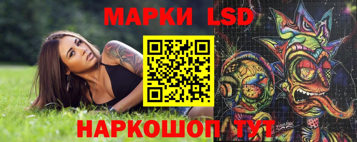 Барнаул  сколько стоит  Вход с VPN  Марки 25I-NBOMe 1,8мг  Марки NBOMe 