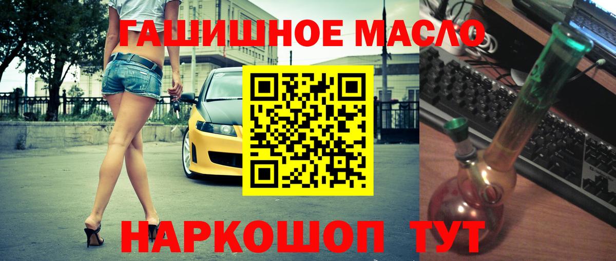 ТГК вейп с тгк Барнаул