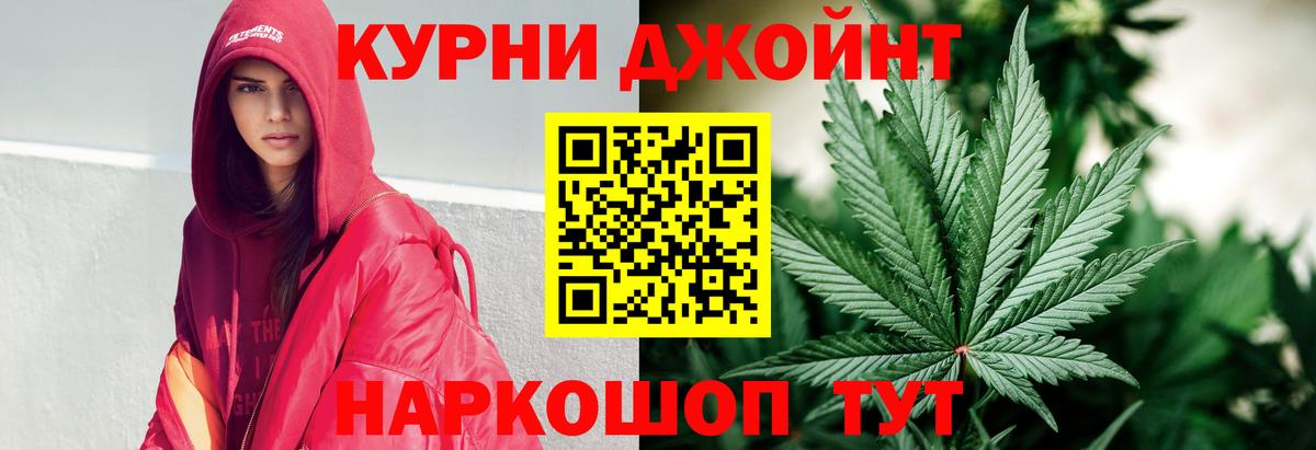 Бошки марихуана сатива  Вход с VPN  Бошки Шишки OG Kush  Конопля MAZAR  Барнаул 